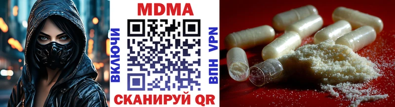 магазин    Валуйки  MDMA молли 