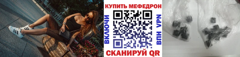 продажа наркотиков Валуйки kraken рабочий сайт МЕФ мяу мяу