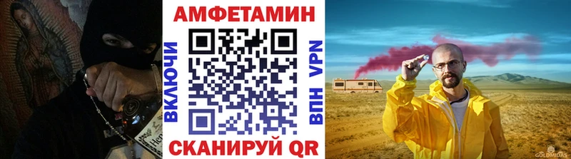 МЕТАМФЕТАМИН Methamphetamine  цена   Валуйки 