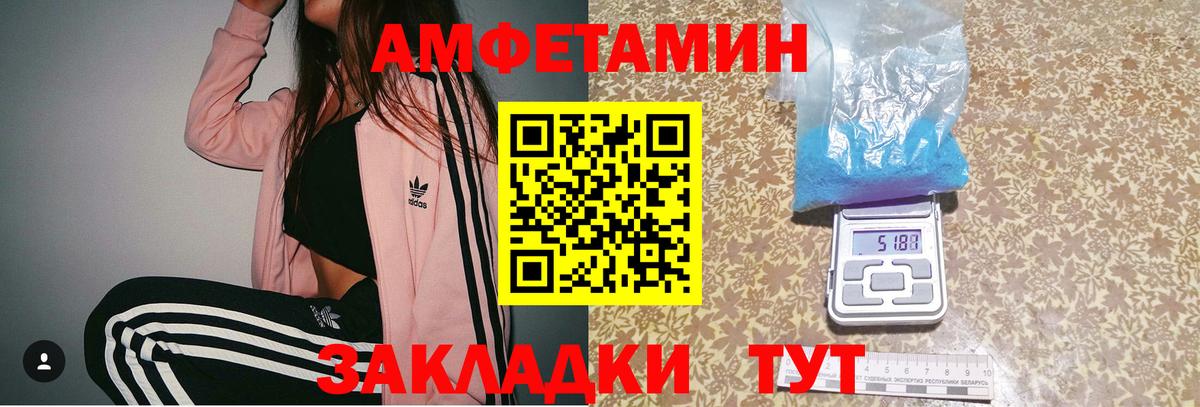 МЕТАМФЕТАМИН  Метамфетамин Methamphetamine  Вход с VPN  Валуйки  Метамфетамин Methamphetamine 