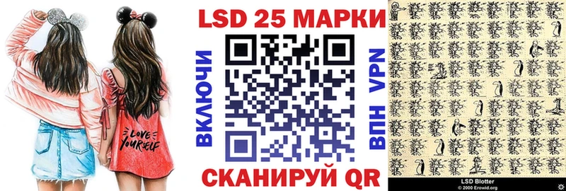 Марки NBOMe 1,5мг  Валуйки 