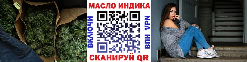 Дистиллят ТГК Wax Валуйки