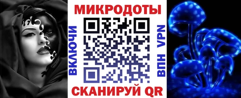 MEGA как зайти  Валуйки  Псилоцибиновые грибы Magic Shrooms 